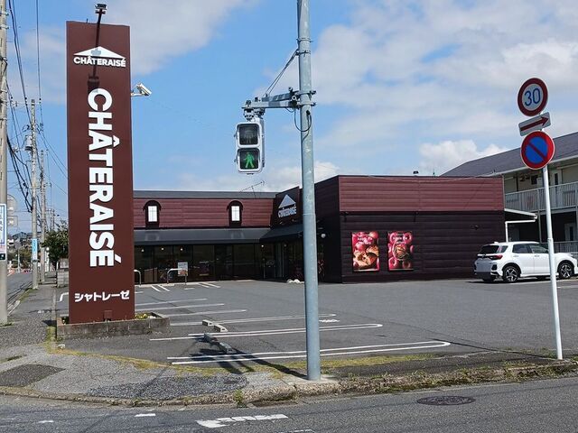 近くのシャトレーゼ 木更津東店まで97m(徒歩2分)