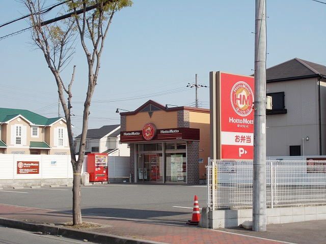 近くのほっともっと神戸玉津店まで450m(徒歩6分)