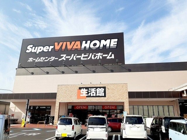 近くのビバホーム神戸玉津インター店まで1,000m(徒歩13分)
