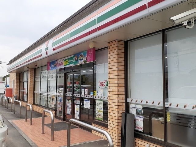 近くのセブンイレブン笠間鉄砲町店まで240m(徒歩3分)