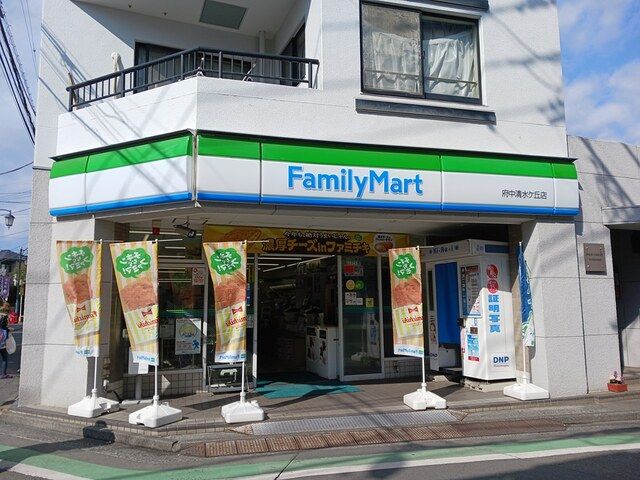 近くのファミリーマートまで291m(徒歩4分)