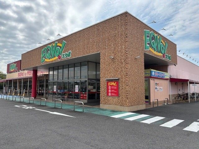 近くのエクボ上田楽店まで250m(徒歩4分)