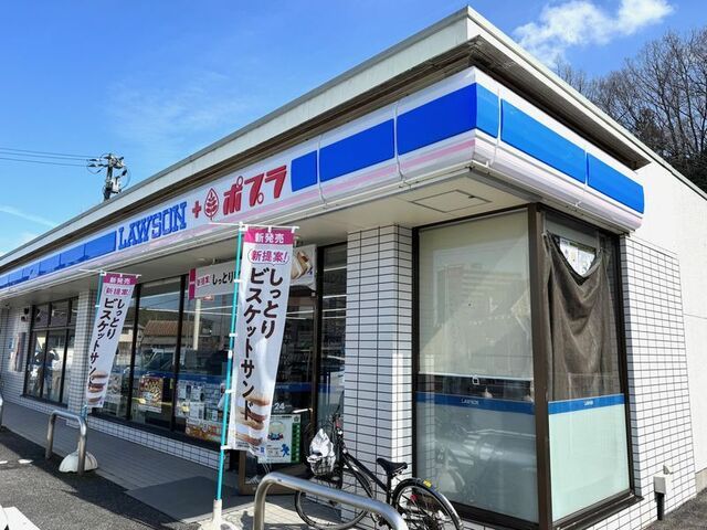 近くのローソン米子道笑町四丁目店まで270m(徒歩4分)
