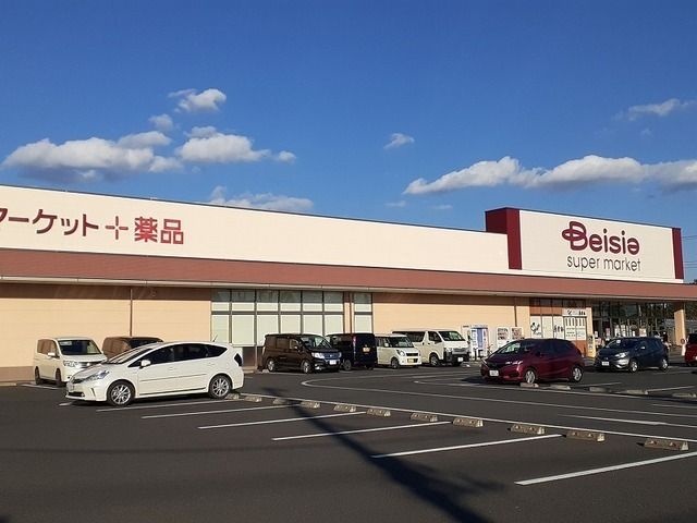 近くのベイシア石岡東光台店まで1,300m(徒歩17分)