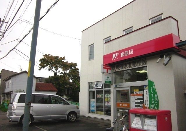 近くの札幌菊水北郵便局まで550m(徒歩7分)