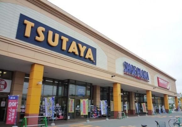 近くのTSUTAYA札幌菊水まで1,100m(徒歩14分)