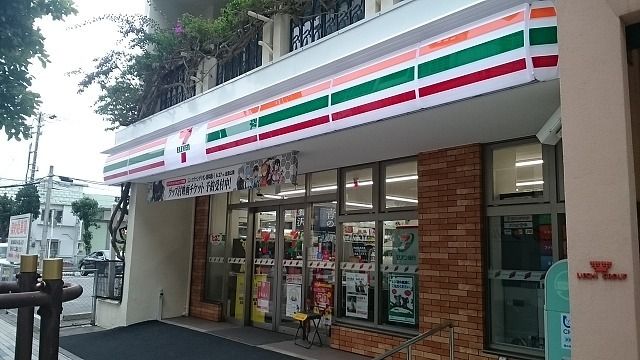 近くのセブンイレブン那覇西2丁目店まで190m(徒歩3分)