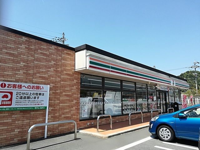 近くのセブンイレブン 荒河東店まで100m(徒歩2分)