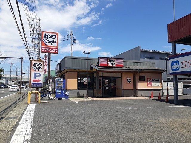 近くのかつやまで450m(徒歩6分)