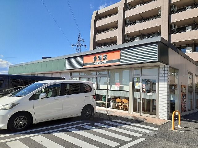 近くの吉野家 宇都宮城東店まで750m(徒歩10分)