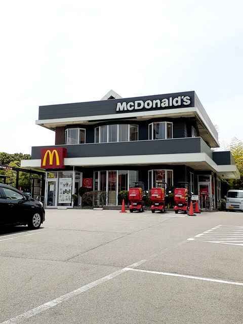 近くのマクドナルド大蔵谷インター店まで650m（徒歩9分）