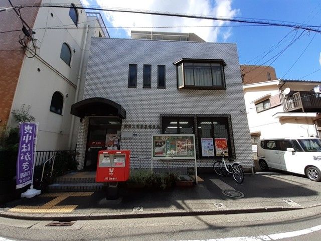 近くの相模大野駅前郵便局まで270m(徒歩4分)