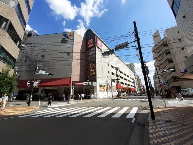 近くの三和まで350m(徒歩5分)