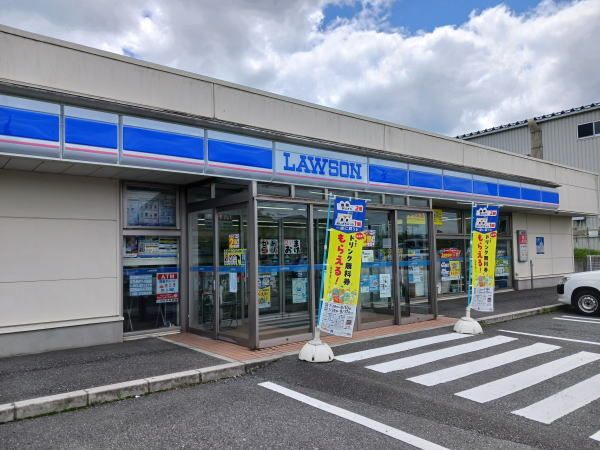 近くのローソン一関中里店まで450m（徒歩6分）