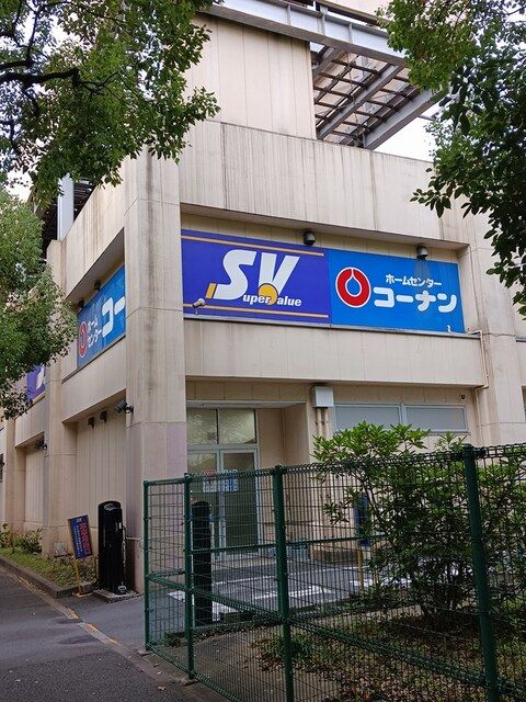 近くのスーパーバリューまで385m（徒歩5分）