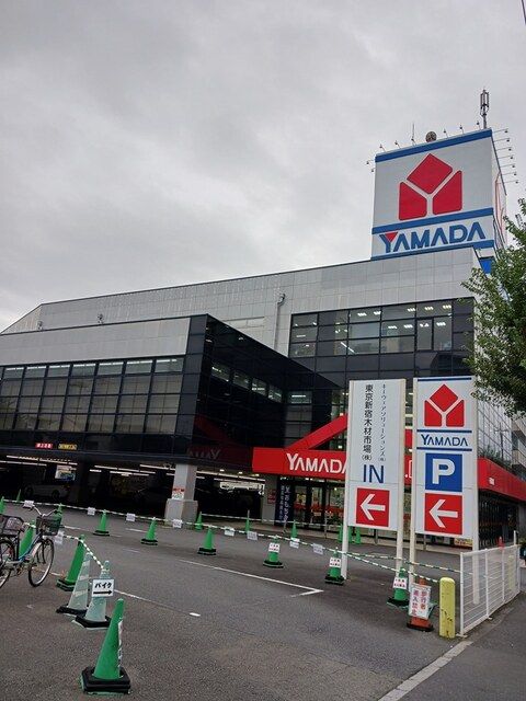 近くのヤマダ電機テックランドまで517m（徒歩7分）