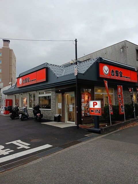 近くの吉野家まで718m（徒歩9分）