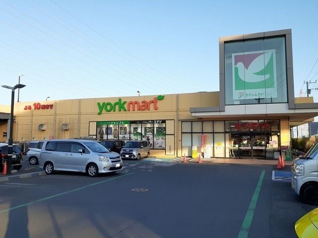 近くのヨークマート伊勢原成瀬店まで600m(徒歩8分)