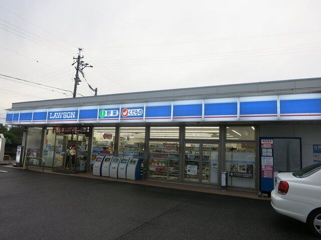 近くのローソン 岡崎堂前店まで300m(徒歩4分)