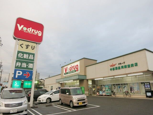 近くのV・drug 岡崎堂前店まで500m(徒歩7分)