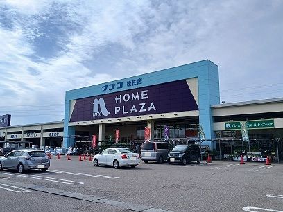 近くのホームプラザナフコ松任店まで900m(徒歩12分)