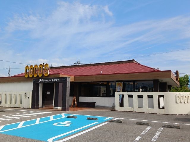 近くのココス 松任相木店まで900m(徒歩12分)