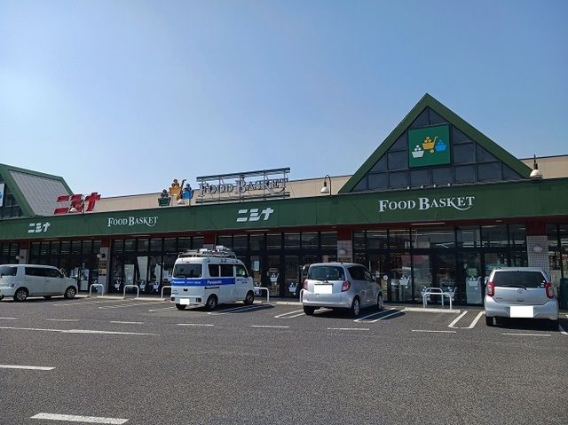 近くのニシナ 中島店まで1,200m(徒歩15分)