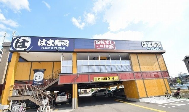 近くのはま寿司豊中小曽根店まで250m(徒歩4分)