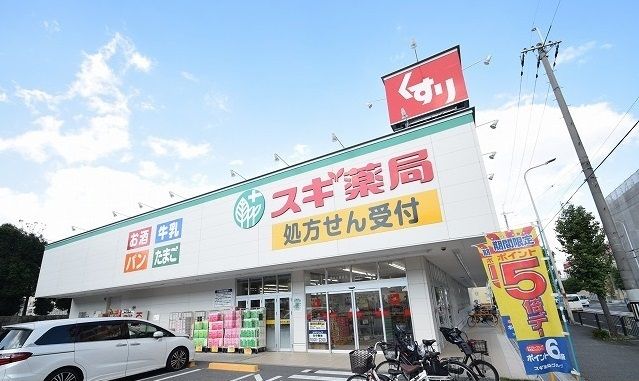 近くのスギ薬局豊中小曽根店まで360m(徒歩5分)