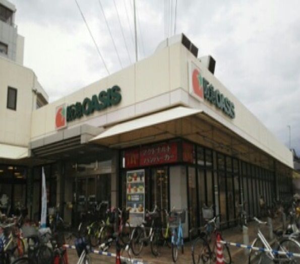 近くの阪急オアシス小曽根店まで990m(徒歩13分)