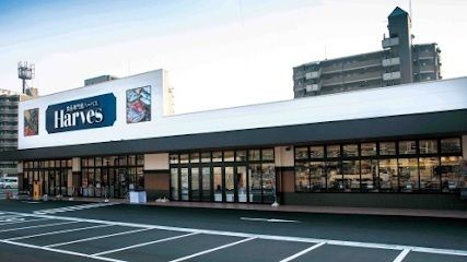 近くのハーベス五位堂店まで300m(徒歩4分)