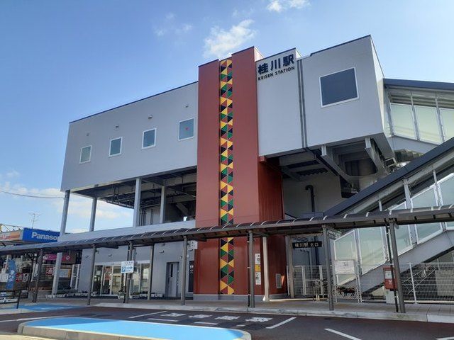 近くの桂川駅まで550m(徒歩7分)
