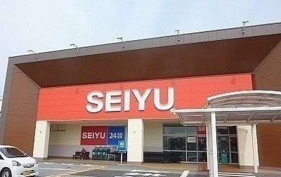 近くの西友松長店まで1,300m(徒歩17分)
