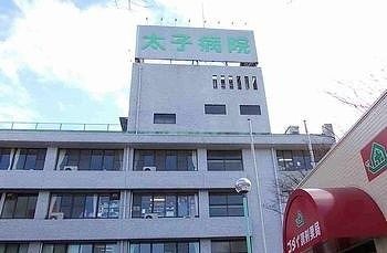 近くの太子病院まで1,500m(徒歩19分)