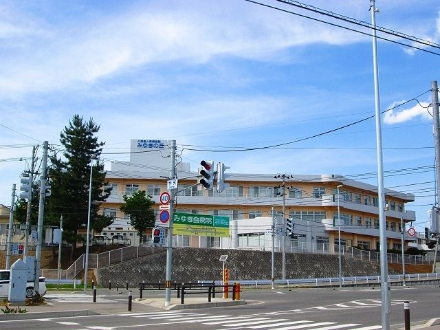 近くのみゆき会病院まで1,000m(徒歩13分)