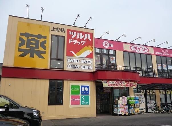 近くのツルハドラッグ仙台上杉店まで300m(徒歩4分)