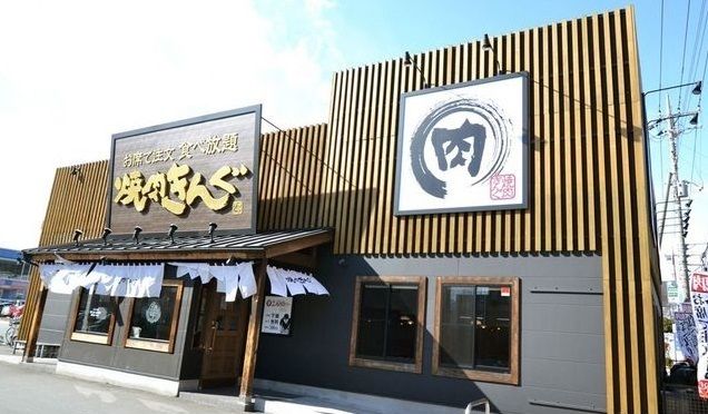 近くの焼肉きんぐ甲府飯田店まで1,200m(徒歩15分)