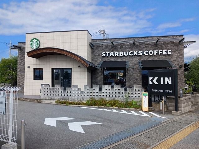近くのスターバックスコーヒー甲府アルまで1,600m(徒歩20分)
