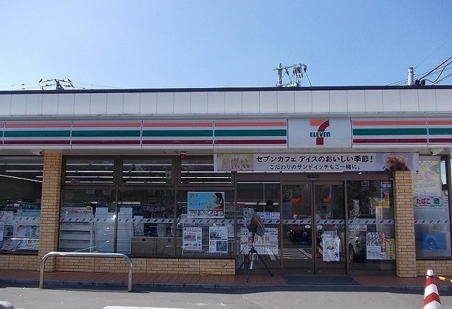 近くのセブンイレブン荒巻本沢店まで230m(徒歩3分)