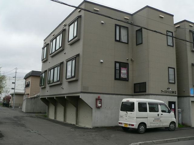 アークコート北18条Ⅲの外観画像