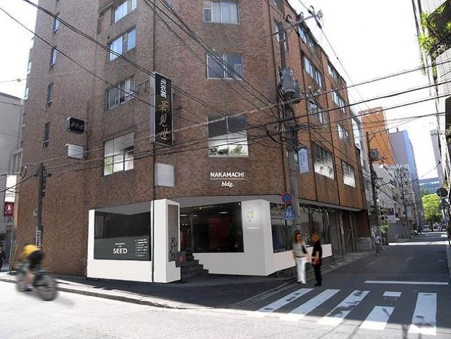 広島畳材中町ビルの外観画像