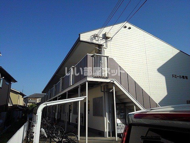 ドミール檜塚の外観画像