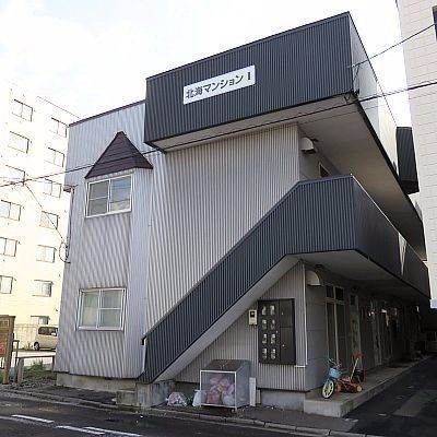 北海マンションIの外観画像