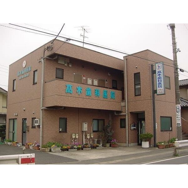木家荘三色館(キヤソウサンショクカン)の外観画像