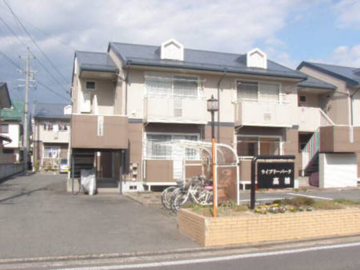 ライブリーパーク高橋 Aの外観画像