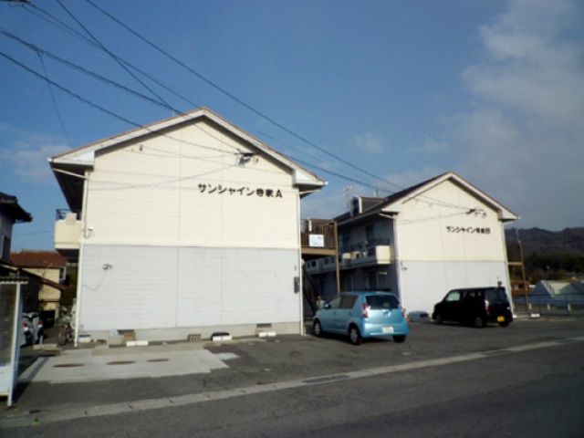サンシャイン寺家B☆春入居☆の外観画像