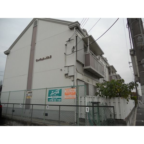 センチュリーハイツIIの外観画像