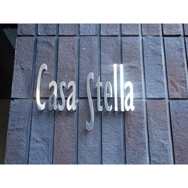 Casa Stellaの外観画像