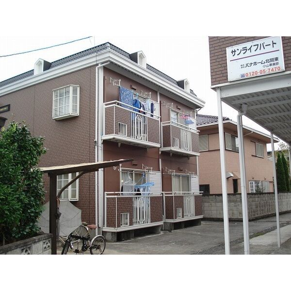 サンライフパートⅠの外観画像