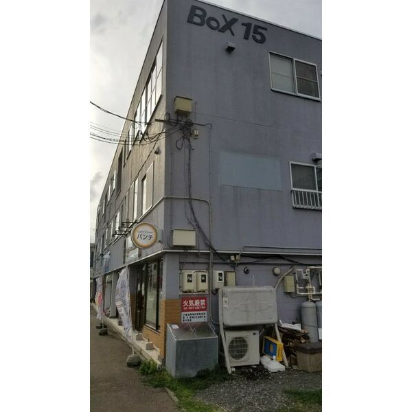 ボックス15の外観画像